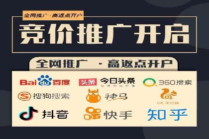 SEM竞价推广实战：如何降低广告成本